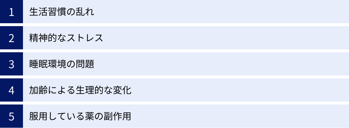 生活習慣の乱れ、精神的なストレス、睡眠環境の問題、加齢による生理的な変化、服用している薬の副作用